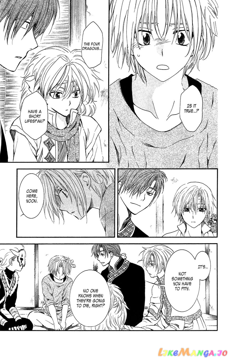 Akatsuki No Yona Chapter 96 image 22